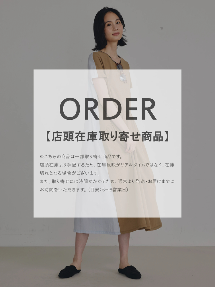 COOMB(クーム) |バイカラー半袖ワンピース(ロング)